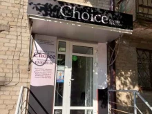 студия красоты Choice в Тюмени