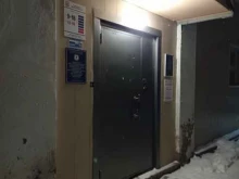 частное охранное предприятие Лавина в Сыктывкаре