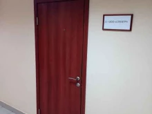 Спектр Северо-Запад, Салова, 57 к1 лит И 