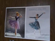 Одежда / обувь для танцев Marine ballet в Санкт-Петербурге
