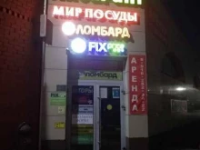 торговый центр Лабиринт в Люберцах
