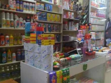 Бытовая химия Магазин бытовой химии в Орехово-Зуево