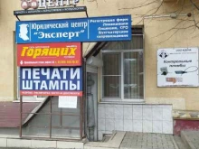 Адена, Максима Горького, 217 