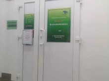 управляющая компания Амуржилсервис Благовещенск в Благовещенске