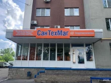 оптово-розничный магазин СанТехМаг в Уфе