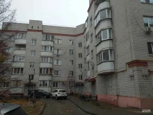 стоматологическая клиника Ультра дентис в Липецке