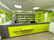 компания по продаже бытовой химии на розлив Чистая планета в Новосибирске