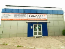 магазин оборудования для виноделия, пивоварения и домашних заготовок Самодел-ДВ в Хабаровске