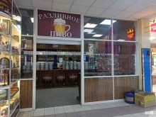 Магазины разливного пива Магазин разливного пива в Зеленограде