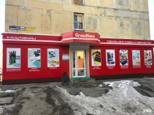 салон GrossHaus в Магадане