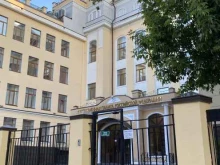 Федеральные службы Общественная палата РФ в Москве
