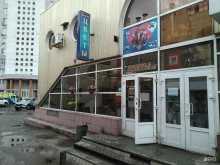 офис Алира в Королёве