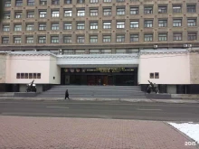 военный учебно-научный центр Общевойсковая академия Вооруженных сил РФ в Москве