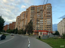 магазин табачных изделий Никотинная в Одинцово