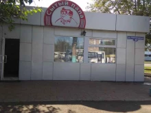 столовая Сытый папа в Красноярске