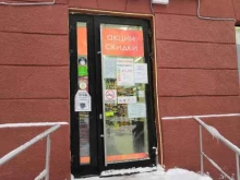 маркет Градусы в Петрозаводске