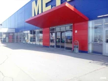 гипермаркет Metro cash&carry в Томске