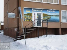 Причал, Герасименко, 3/8 