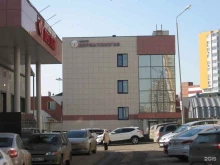 медицинский центр Центр Дерматология в Казани