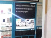 сервисный центр Кибер-доктор в Туле