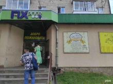 магазин тканей Лавка мастериц в Ивантеевке