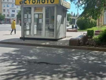 Точка продаж транспортных карт, Советский проспект, 53/2 киоск 
