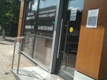 Бухгалтерские услуги Бюро переводов в Одинцово