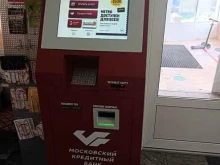 Московский кредитный банк, Митинская улица, 31 к1 