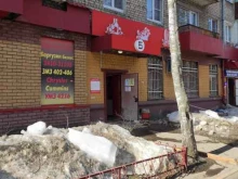 Бристоль, Героя Рябцева, 31 