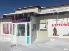 зоомагазин Питомец в Когалыме