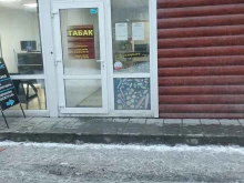 Табачные изделия Магазин по продаже чая и табачных изделий в Новосибирске