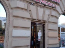 фирменный магазин Великолукский мясокомбинат в Санкт-Петербурге