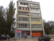 Ателье швейные Мастерская по ремонту одежды в Волгограде