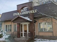 фирма Кадастр-Проект в Ессентуках