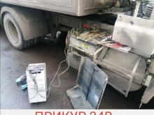 выездная служба автотехпомощи Техноклимат38 в Иркутске