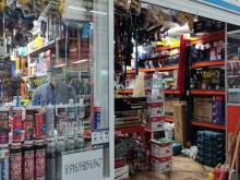 Бензиновое / дизельное оборудование Магазин электро- и бензоинструмента в Мытищах