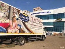 торговая фирма Люкс-Юг в Краснодаре