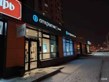 банк Открытие в Барнауле