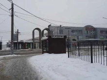 Киоск по продаже табачной продукции, Пушкина, 101/1 