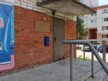 Жилищно-коммунальные услуги ТСЖ Зима в Йошкар-Оле