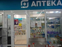 аптека Магнит в Рыбинске