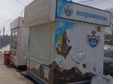 Русский холодъ, Гусинобродское шоссе, 103/4 киоск 
