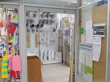 Замки / Скобяные изделия Магазин сантехники в Мончегорске