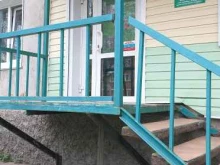 стоматологическая клиника Зубная фея в Байкальске