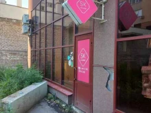 Sk lounge, Маяковского, 89 