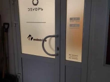 Devops, Тверская, 3 