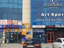 магазин оптической техники Четыре глаза в Махачкале