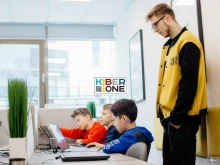 кибершкола будущего для нового IT-поколения KIBERone в Екатеринбурге