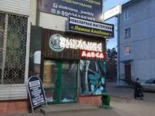 магазин разливного пива Хмельная лавка в Ангарске