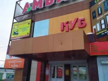 банкомат Промсвязьбанк в Биробиджане